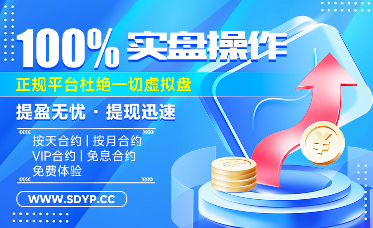 佳业网配资